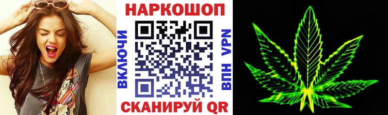 Как найти закладки Коммунар АМФ  Cocaine  Меф мяу мяу  Канабис  Alpha PVP 
