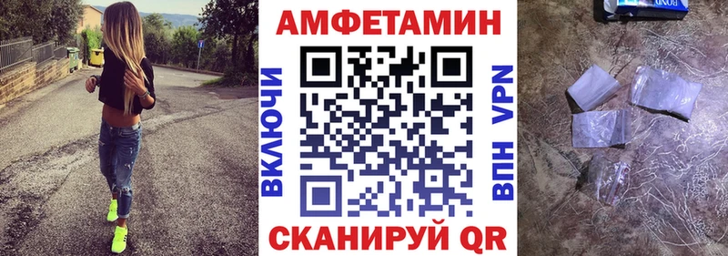 Амфетамин 97% Коммунар