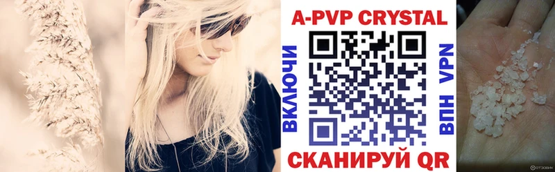 APVP СК КРИС Коммунар