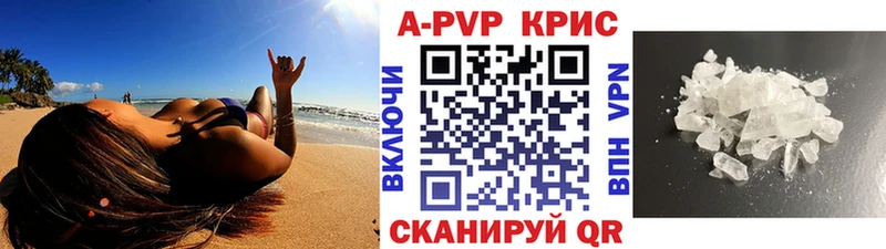 APVP мука  где можно купить наркотик  Коммунар 