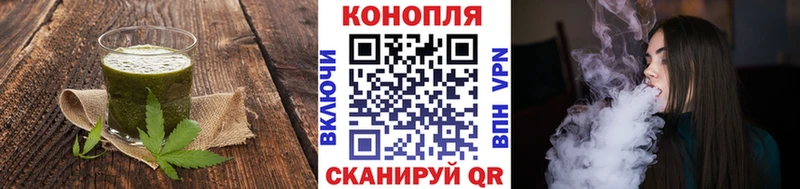 Cannafood конопля  Коммунар 