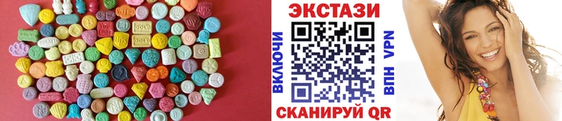 Экстази VHQ Коммунар