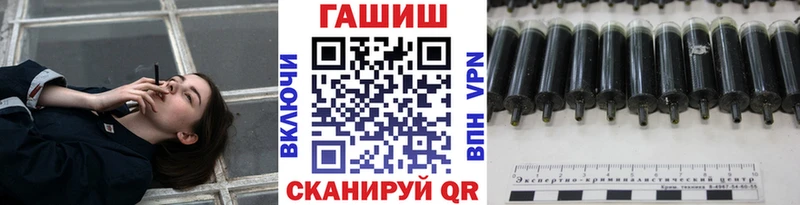 ГАШИШ гашик  Коммунар 