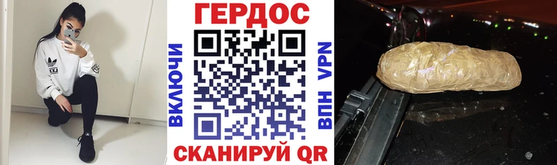 наркота  Коммунар  ГЕРОИН герыч 