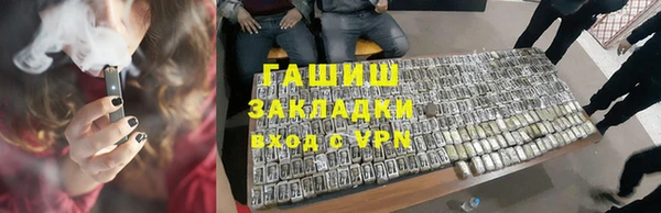 гашик Беломорск