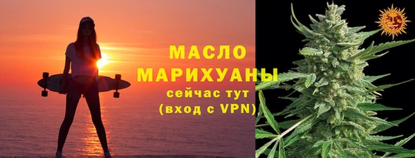 синтетический гашиш Белокуриха