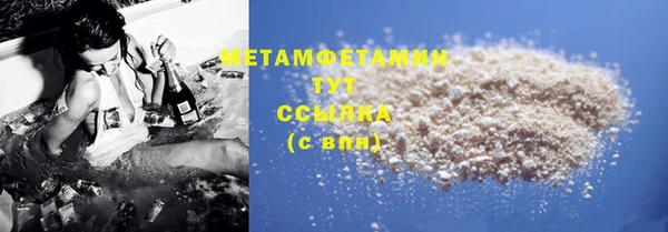 синтетический гашиш Белокуриха