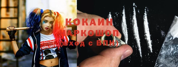 гашик Беломорск