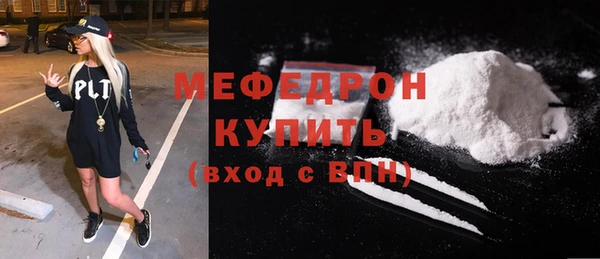 синтетический гашиш Белокуриха