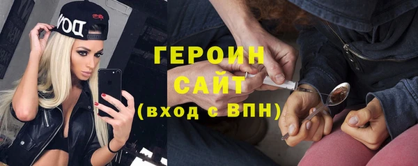 гашик Беломорск
