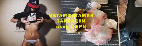 синтетический гашиш Белокуриха