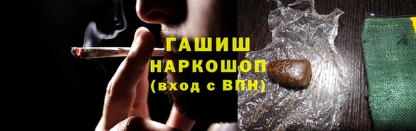 spice Саяногорск