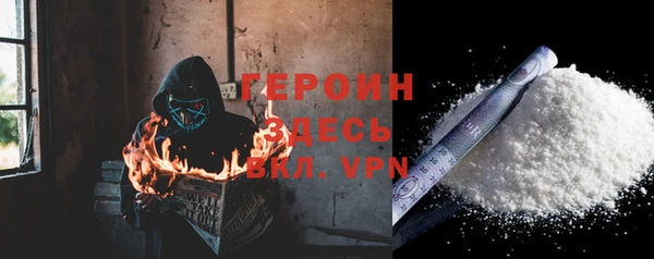 синтетический гашиш Белокуриха