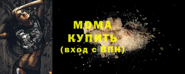 прущая мука Сатка