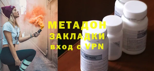 синтетический гашиш Белокуриха