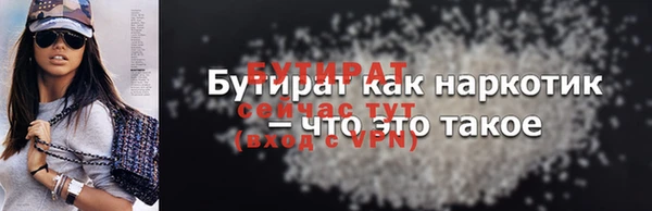 синтетический гашиш Белокуриха