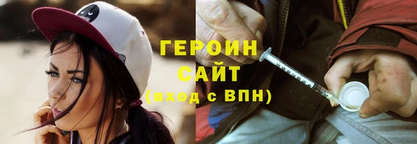 гашик Беломорск