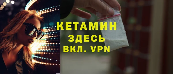 синтетический гашиш Белокуриха