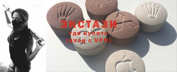 синтетический гашиш Белокуриха