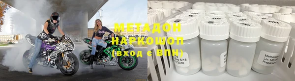 меф VHQ Сафоново