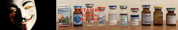 синтетический гашиш Белокуриха