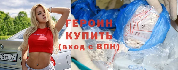 синтетический гашиш Белокуриха