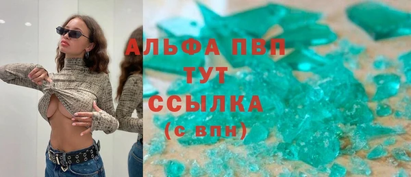 синтетический гашиш Белокуриха