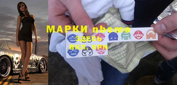гашик Беломорск