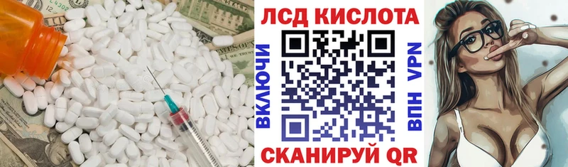 закладка Коммунар Лсд 25 экстази ecstasy