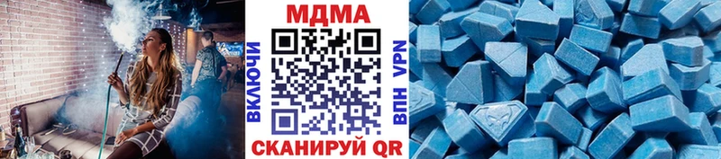 продажа наркотиков  Коммунар  МДМА Molly 