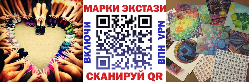 Марки N-bome 1,8мг  Коммунар 