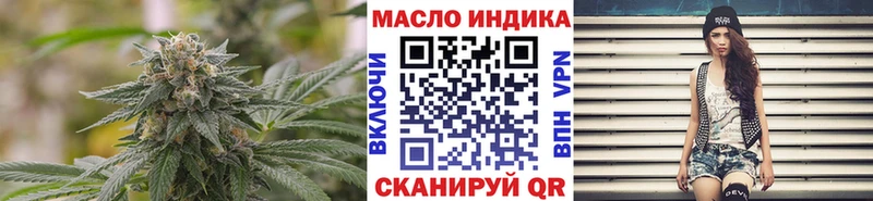 блэк спрут вход  Коммунар  ТГК вейп 